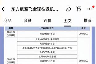 NBA历史仅3人在季后赛单场送出10盖帽：拜纳姆 大梦 马克-伊顿